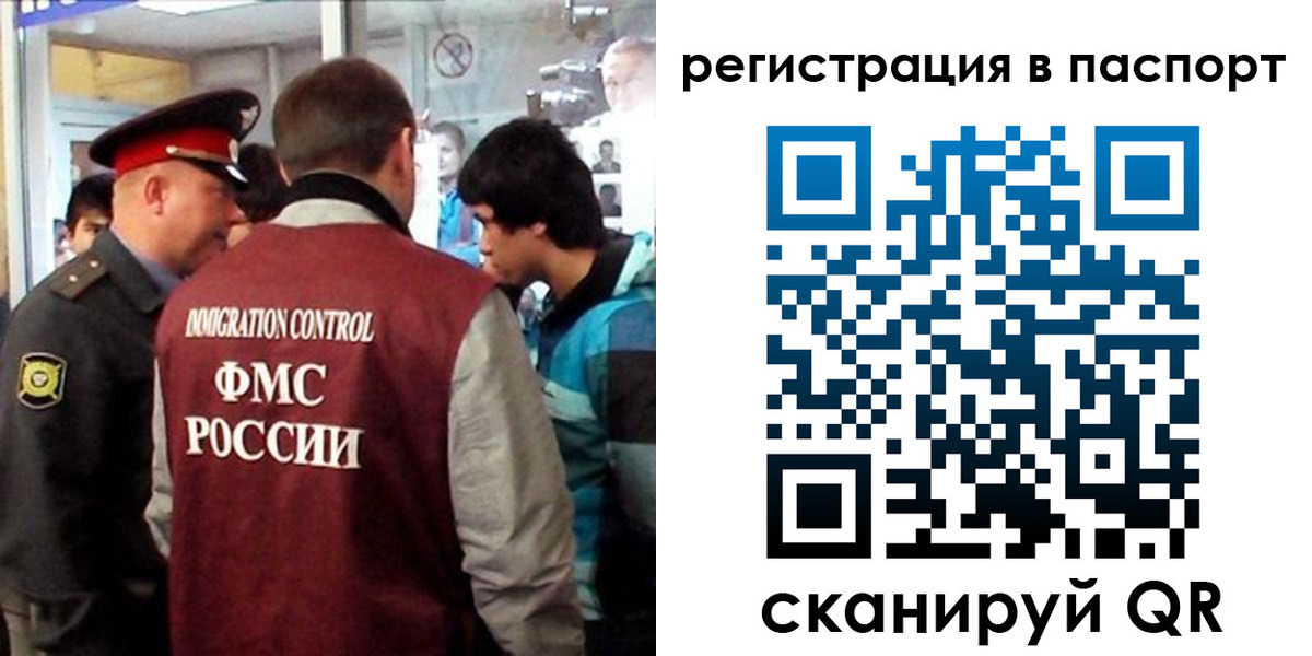 временная регистрация поиск в Снежинске
